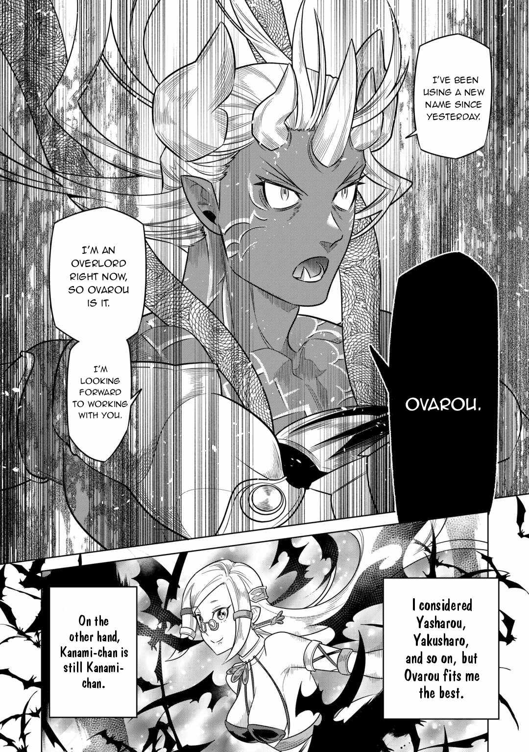 Re:Monster Chapter 101 17